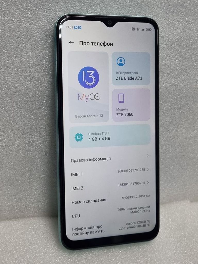 Дешево Zte Blade A73 4/128GB Green з ломбарду