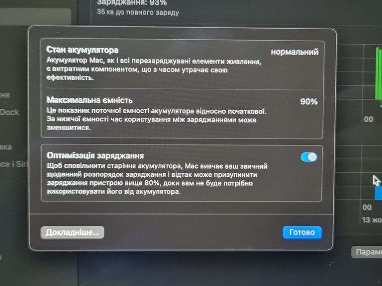 Apple macbook air 13,6" m2 2022 Код:01-200756638. Изображение 5