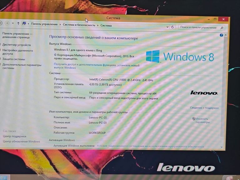 Дешиво Lenovo 19` / celeron j1800 2.41ghz 4 ram 500gb hdd інтегрована с ломбарда