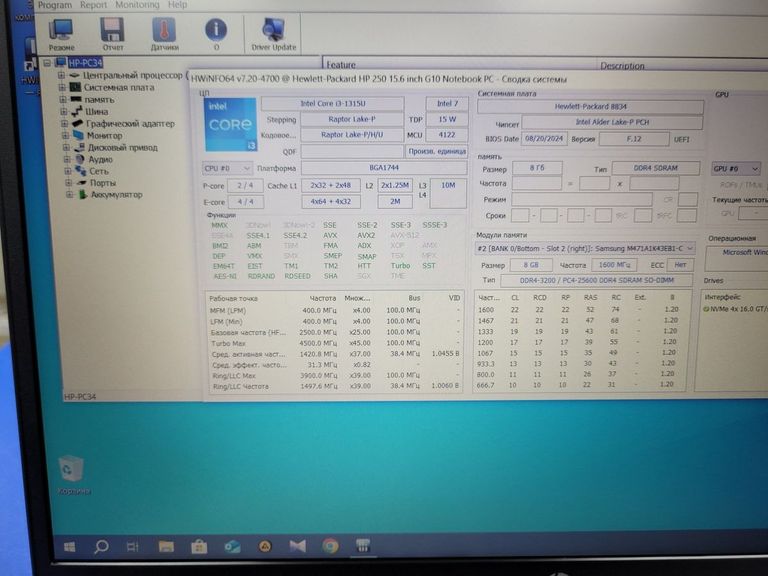 Розпродаж Hp 15/core i3-1315u ddr5/8gb ddr5/hdd *відсутній/ssd 512 gb/*інтегрована, продавець Техноскарб