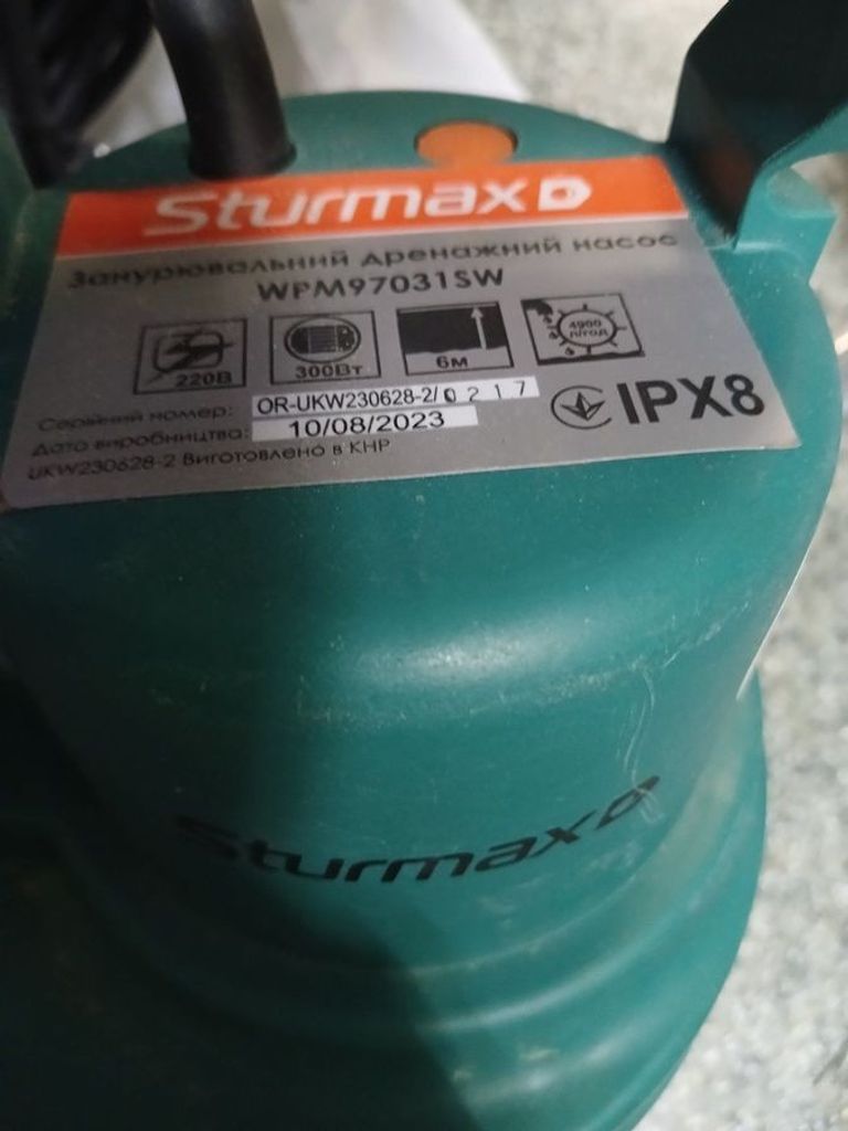 Купити Sturmax wpm97031sw Б/У