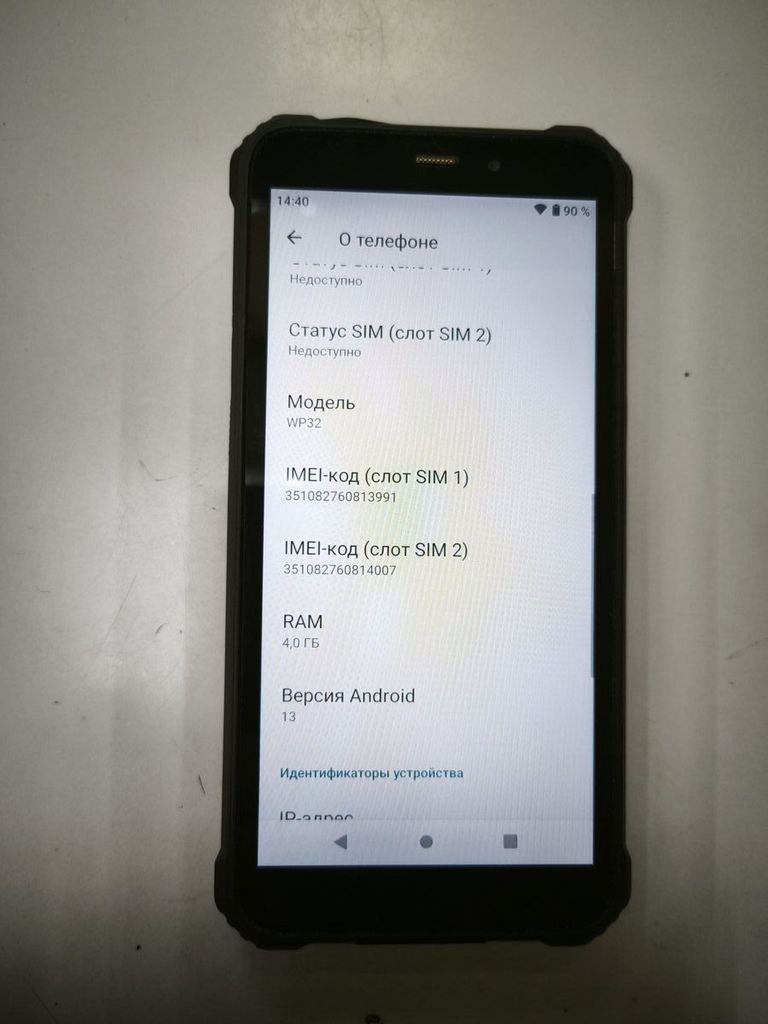 Распродажа Oukitel WP32 4/128GB Black, продавец Техноскарб