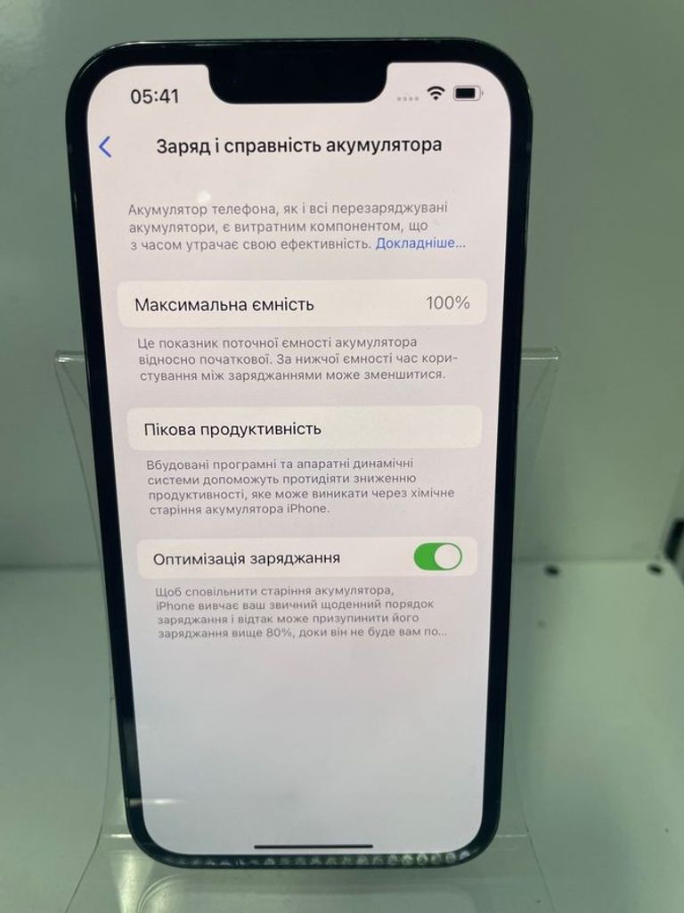 Оголошення Apple iphone 13 pro 128gb Б/У