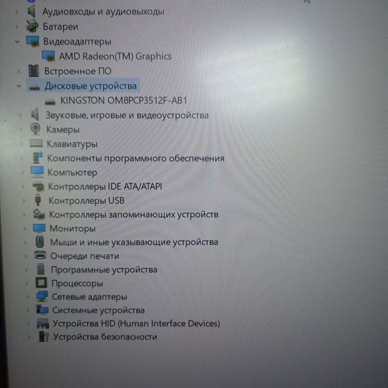 Asus vivobook s15 m533ia15.6" ryzen 7 4700u 2.0ghz/ ram 16gb/ ssd512gb/ video amd radeon Код:01-200771668. Изображение 7