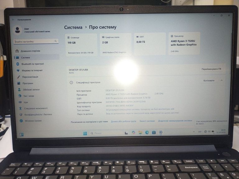 Купить Lenovo 15/ryzen 3 7320u ddr5/8gb ddr5/hdd *відсутній/ssd 128 gb/*інтегрована Б/У
