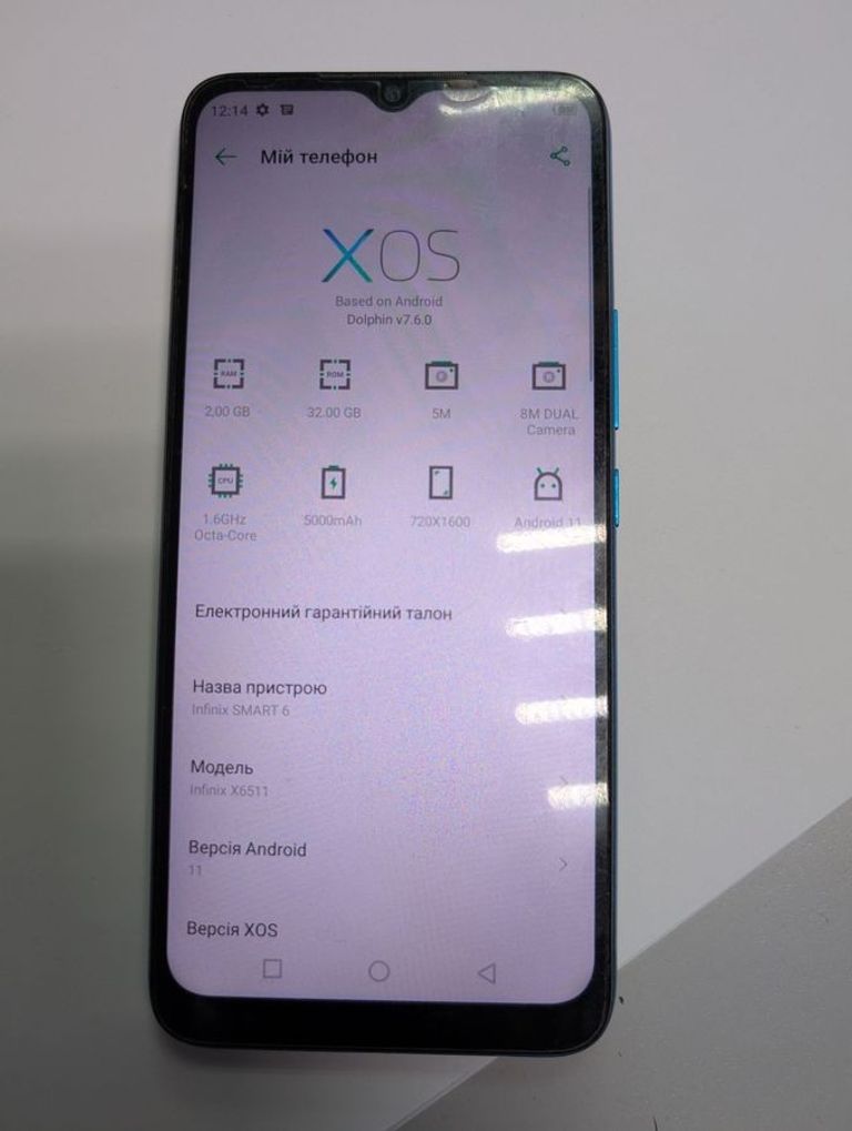 Infinix smart 6 2/32gb Код:01-200784962. Зображення 5