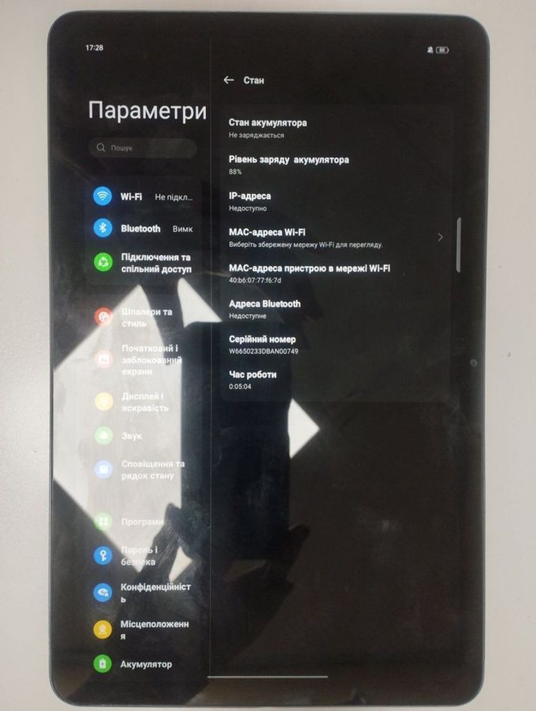 Купить Oppo pad air 4/128gb wi-fi Б/У