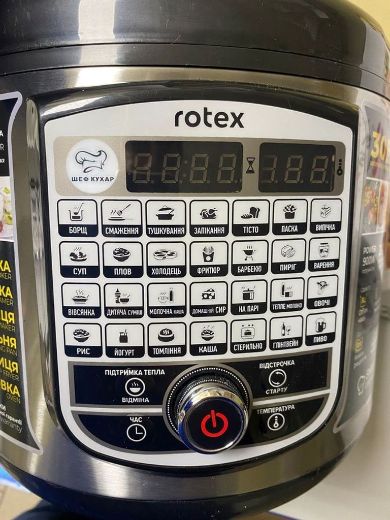 Розпродаж Rotex RMC505-B Excellence, продавець Техноскарб