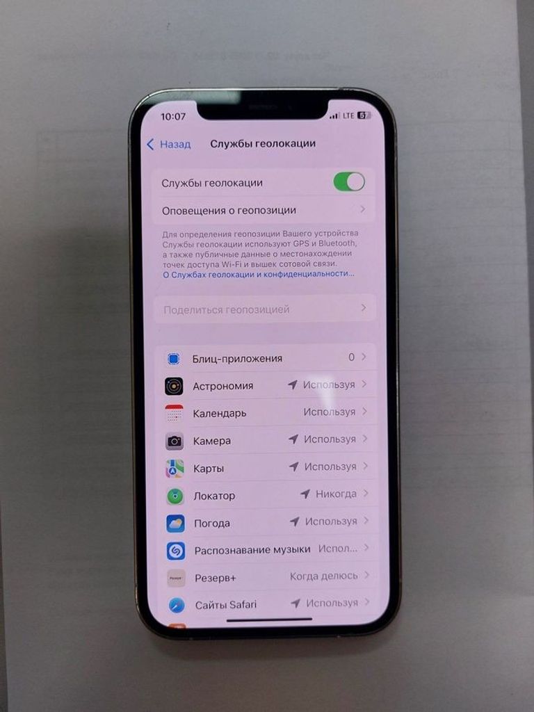 Apple iphone 12 pro 128gb Код:01-200789132. Изображение 9