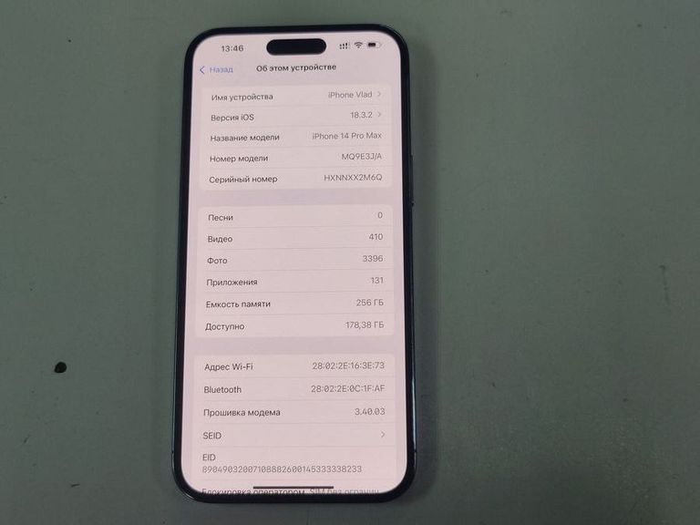 Apple iPhone 14 Pro Max 256GB Deep Purple (MQ9X3) Код:01-200790526. Зображення 13