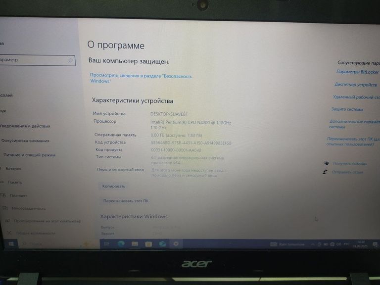Acer 15/pentium n4200 ddr3/8gb ddr3/hdd *відсутній/ssd 120 gb/*інтегрована Код:01-200790855. Изображение 7