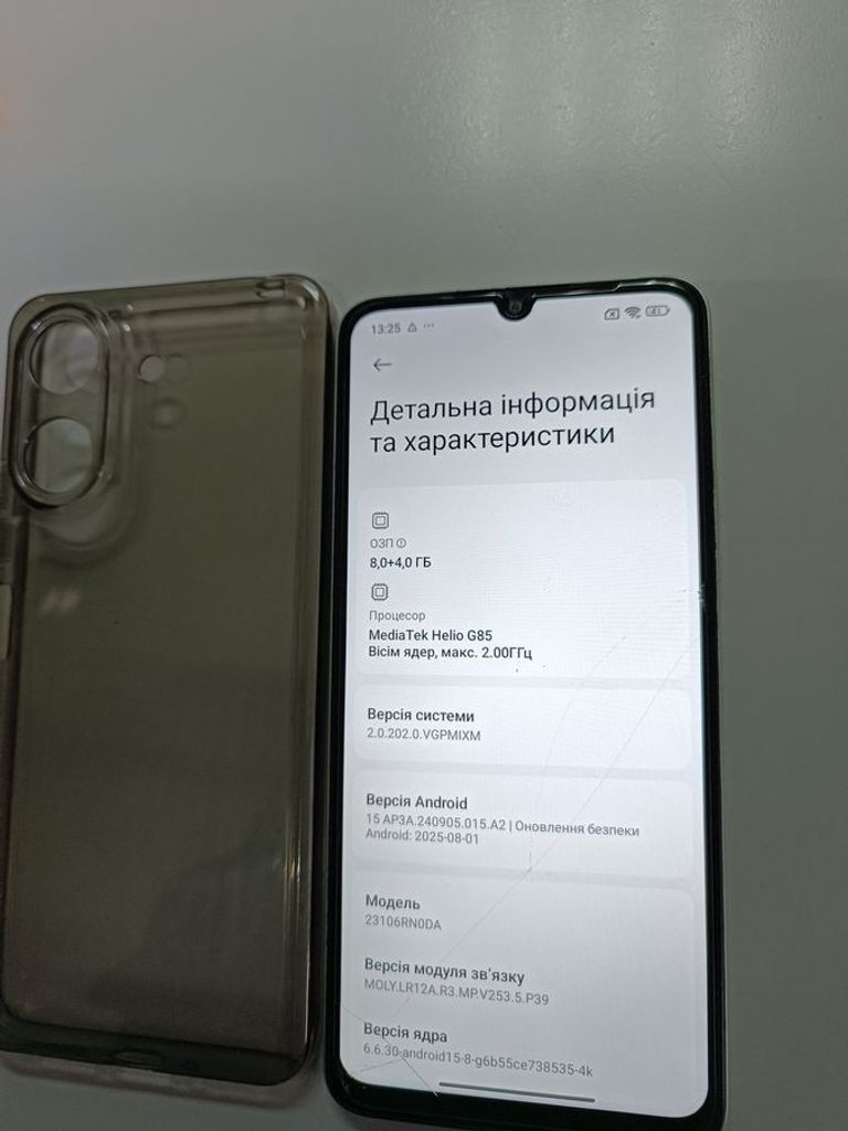 Распродажа Xiaomi redmi 13c 8/256gb, продавец Техноскарб