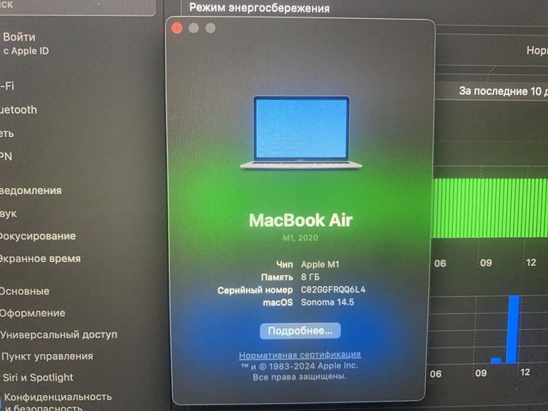 Дешиво Apple MacBook Air 13" Space Gray Late 2020 (Z124000FN) с ломбарда