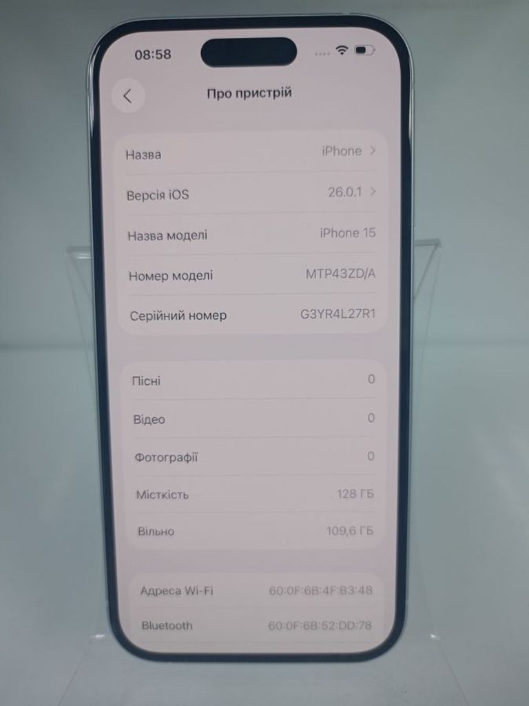 Распродажа Apple iphone 15 128gb, продавец Техноскарб