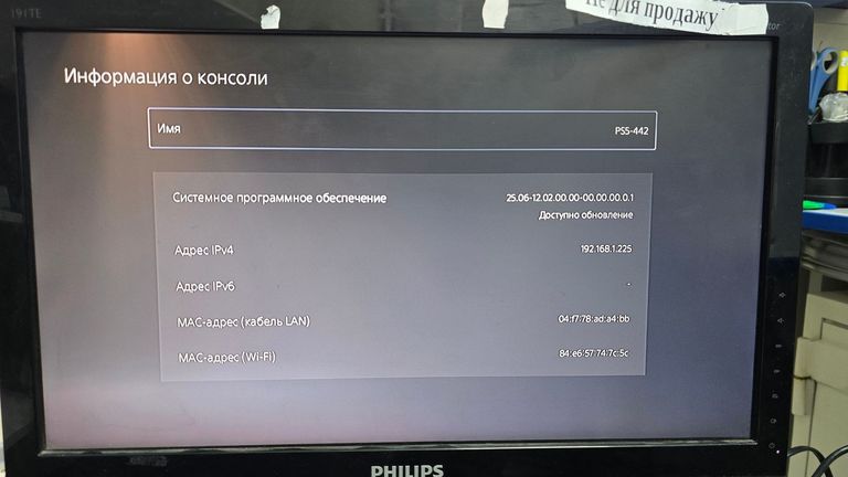 Sony PlayStation 5 825GB Код:01-200778058. Изображение 14