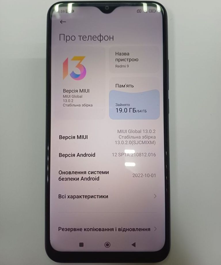 Распродажа Xiaomi redmi 9 4/64gb, продавец Техноскарб