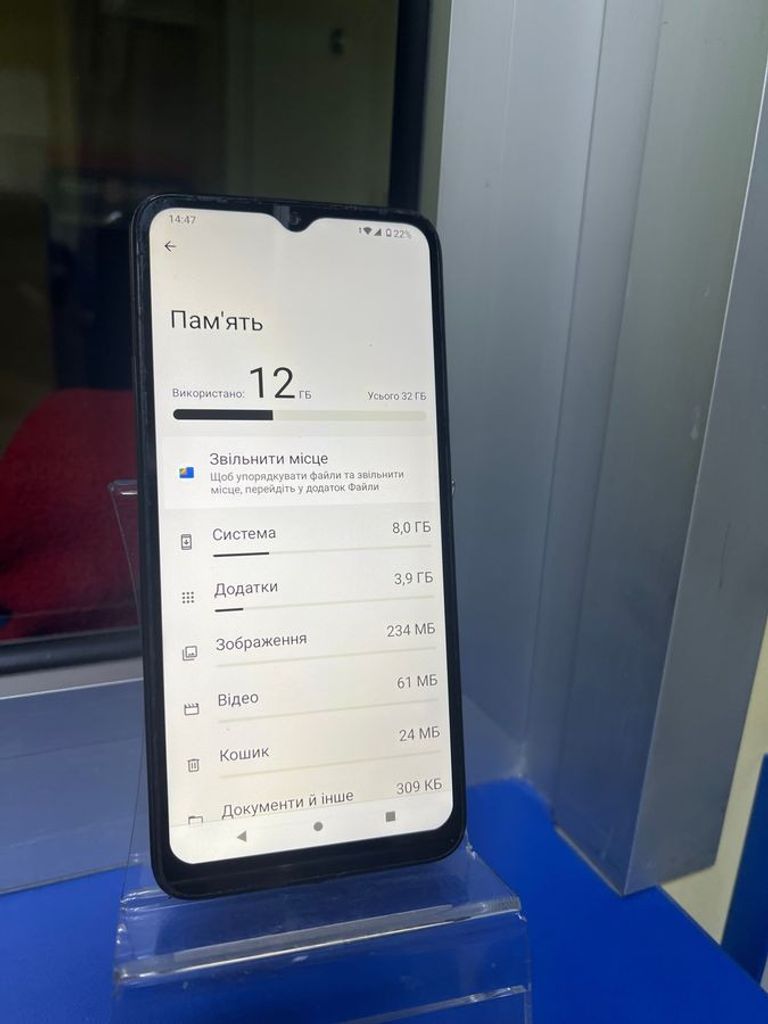 Объявление Xiaomi Redmi A1 2/32GB Black Б/У