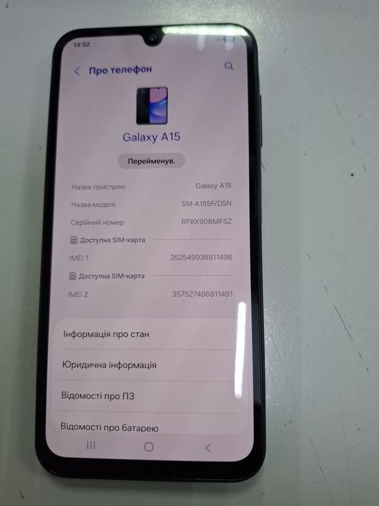 Купить Samsung Galaxy A15 SM-A155F 8/128GB Blue Б/У
