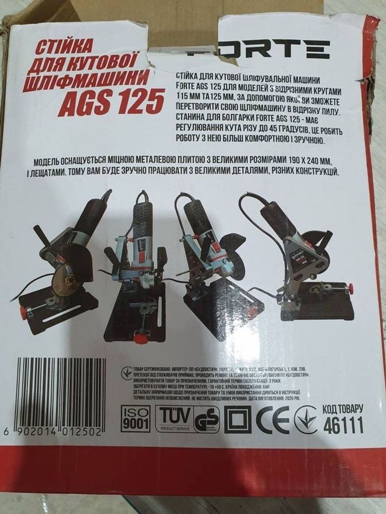 Купить Forte ags 125 Б/У