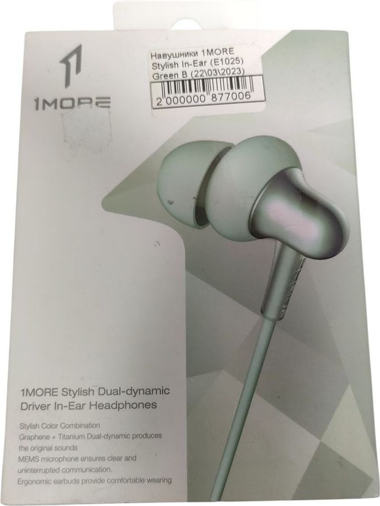 Купити 1More stylish in ear e1025 Б/У