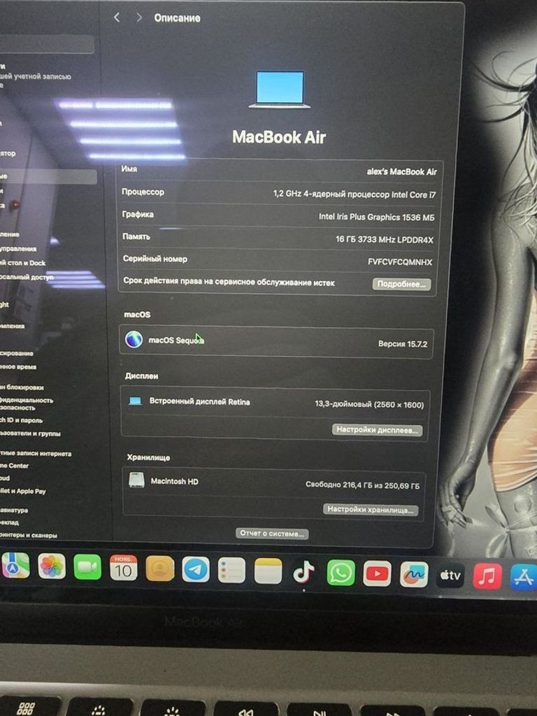 Объявление Apple macbook air 13 2020 /core i7 1,2ghz/ram16gb/ssd256gb/iintel iris plus Б/У