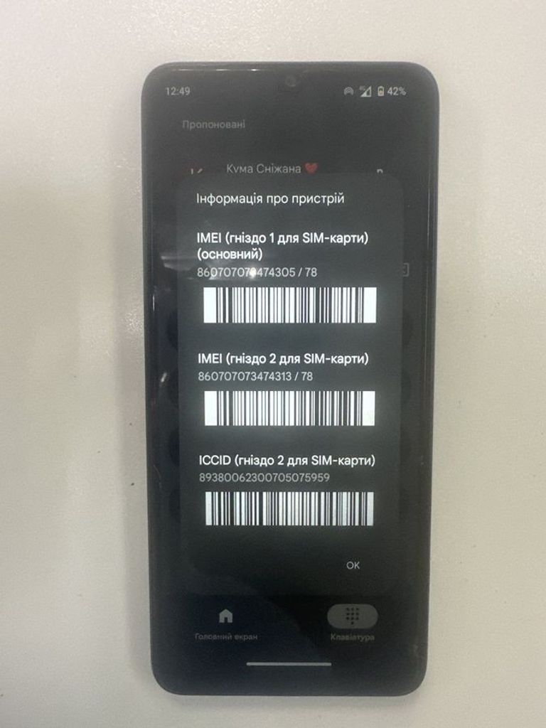 Купити Xiaomi redmi a3 3/64gb Б/У