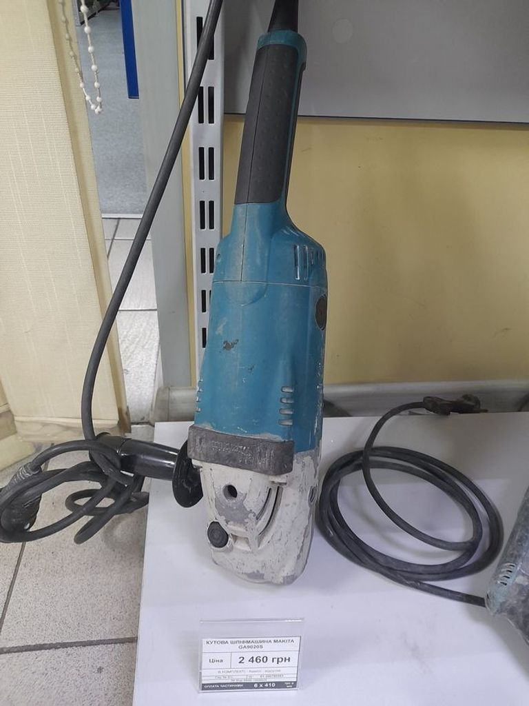 Распродажа Makita ga9020s, продавец Техноскарб