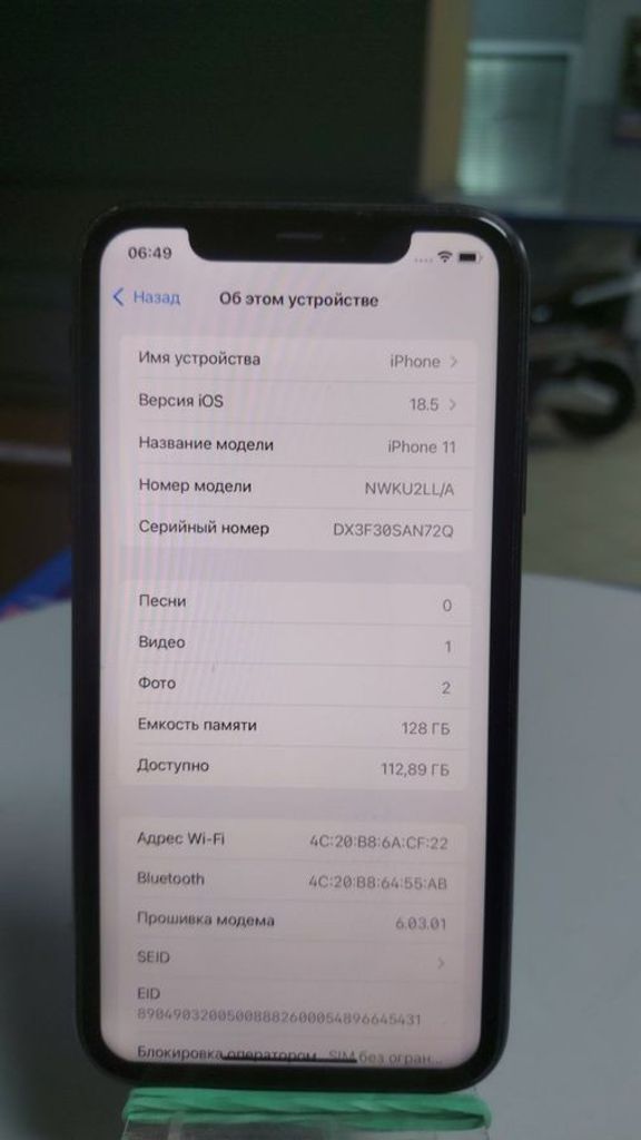 Дешево Apple iPhone 11 128GB Black (MWLE2) з ломбарду