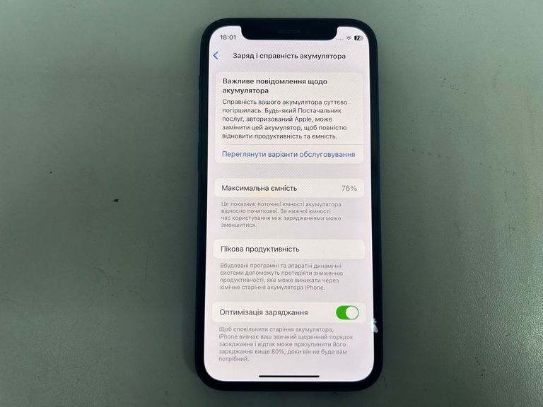 Apple iPhone 12 mini 64GB Blue (MGE13) Код:01-200801784. Зображення 12