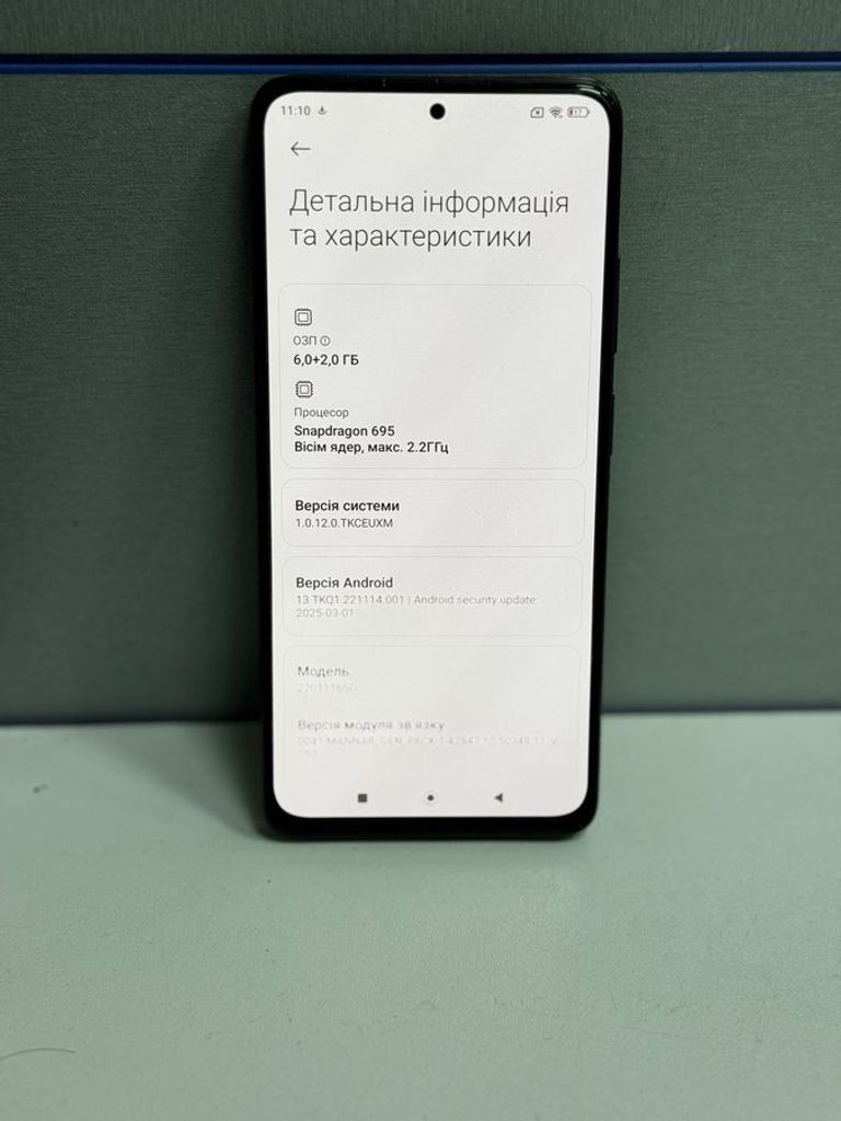 Xiaomi redmi note 11 pro 6/128gb Код:01-200807791. Изображение 5