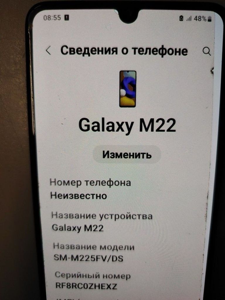 Распродажа Samsung galaxy m22 4/128gb black sm-m225fzkgsek, продавец Техноскарб