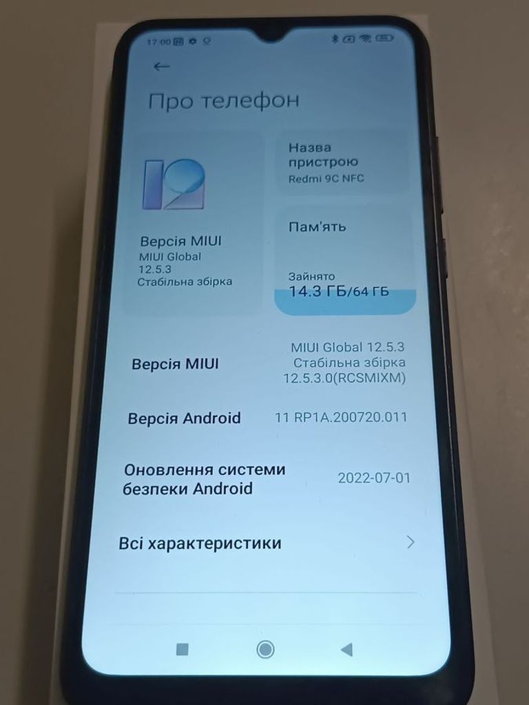 Дешиво Xiaomi redmi 9c nfc 3/64gb с ломбарда