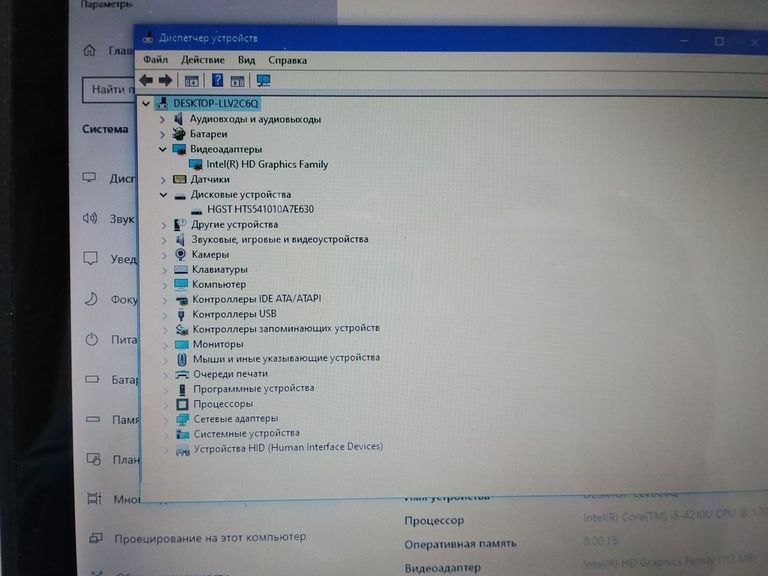 Дешиво Hp 13/core i5 4210u ddr3/8gb ddr3/hdd 1000 gb/ssd *відсутній/*інтегрована с ломбарда