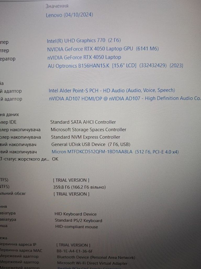 Lenovo 15/core i5-12450hx ddr5/16gb ddr5/hdd *відсутній/ssd 512 gb/geforce rtx4050 6gb Код:01-200628022. Изображение 7