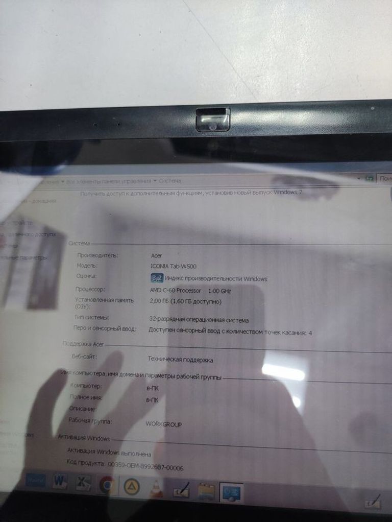 Оголошення Acer iconia tab w500 32gb + док-станция Б/У