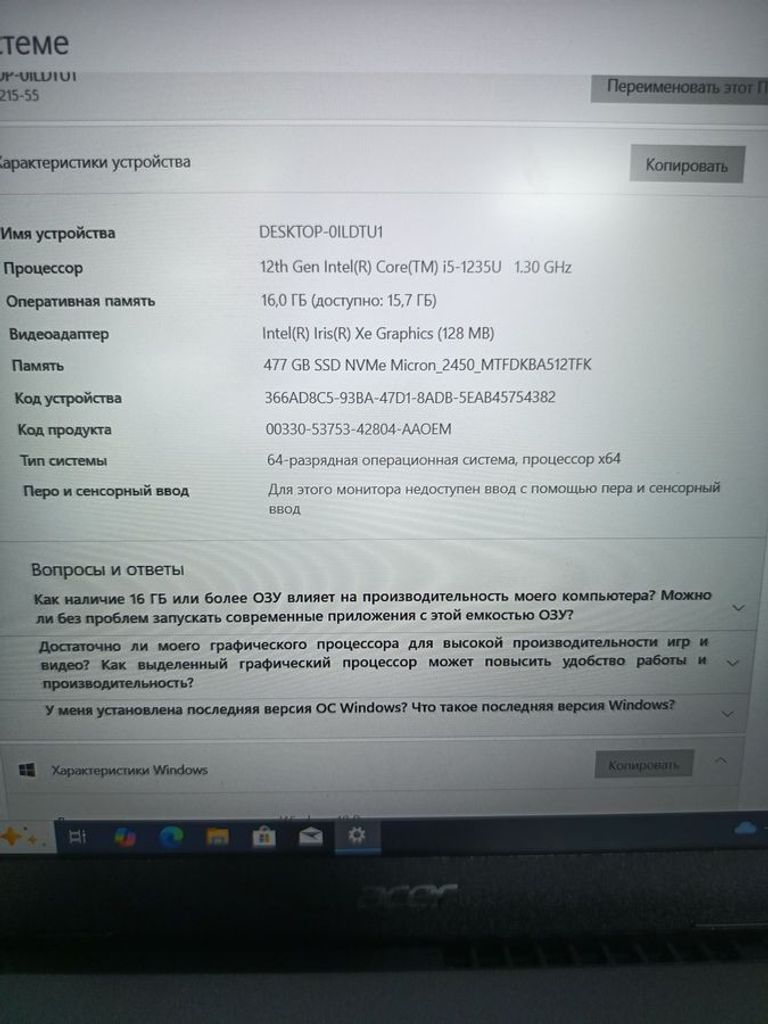 Объявление Acer 15/core i5-1235u ddr5/16gb ddr4/hdd *відсутній/ssd 512 gb/*інтегрована Б/У