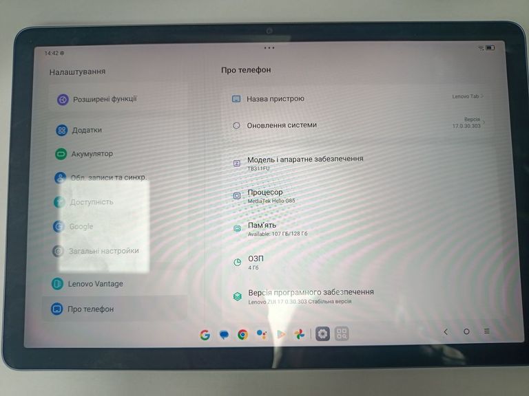 Оголошення Lenovo tab tb311fu 4/128gb Б/У