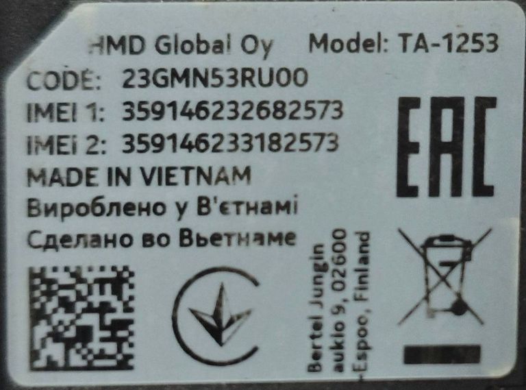 Nokia 125 Код:01-200817745. Зображення 7