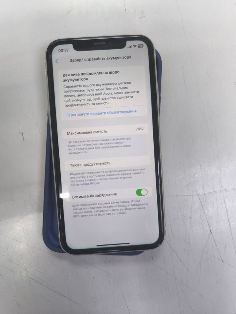 Дешево Apple iphone 11 64gb з ломбарду