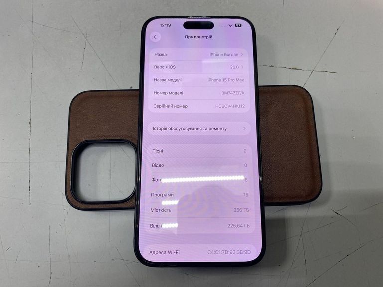 Оголошення Apple iphone 15 pro max 256gb Б/У