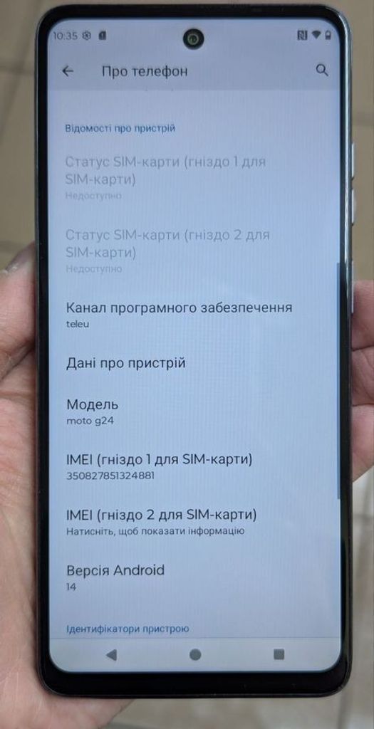 Дешево Motorola g24 4/128gb з ломбарду