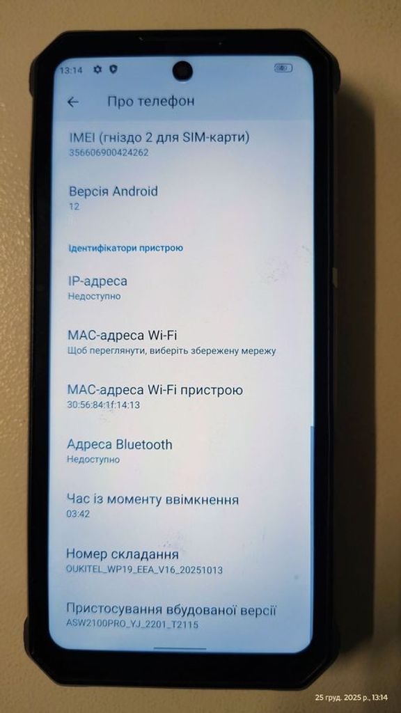 Oukitel WP19 8/256GB black Код:01-200826068. Зображення 6