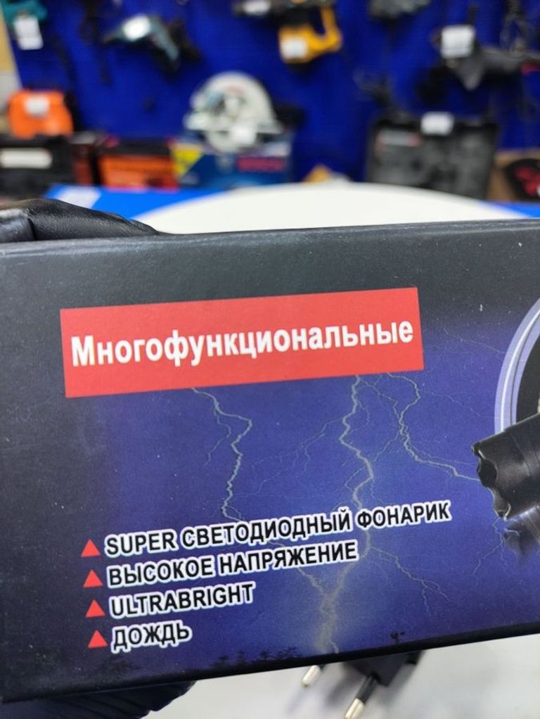 Розпродаж Police bl1102 копія, продавець Техноскарб