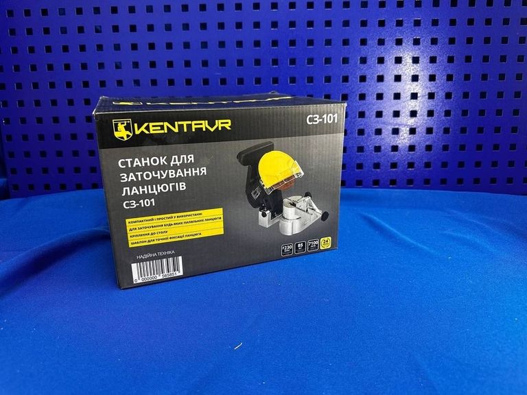 Купити Кентавр СЗ-101 Б/У