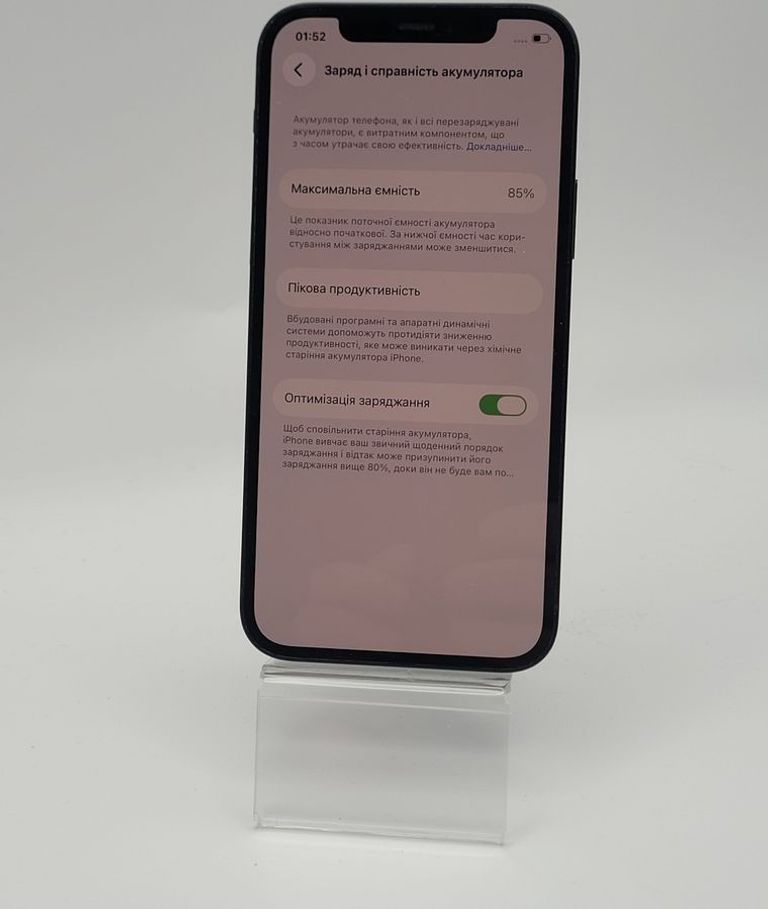 Оголошення Apple iPhone 12 128GB (PRODUCT)RED Б/У