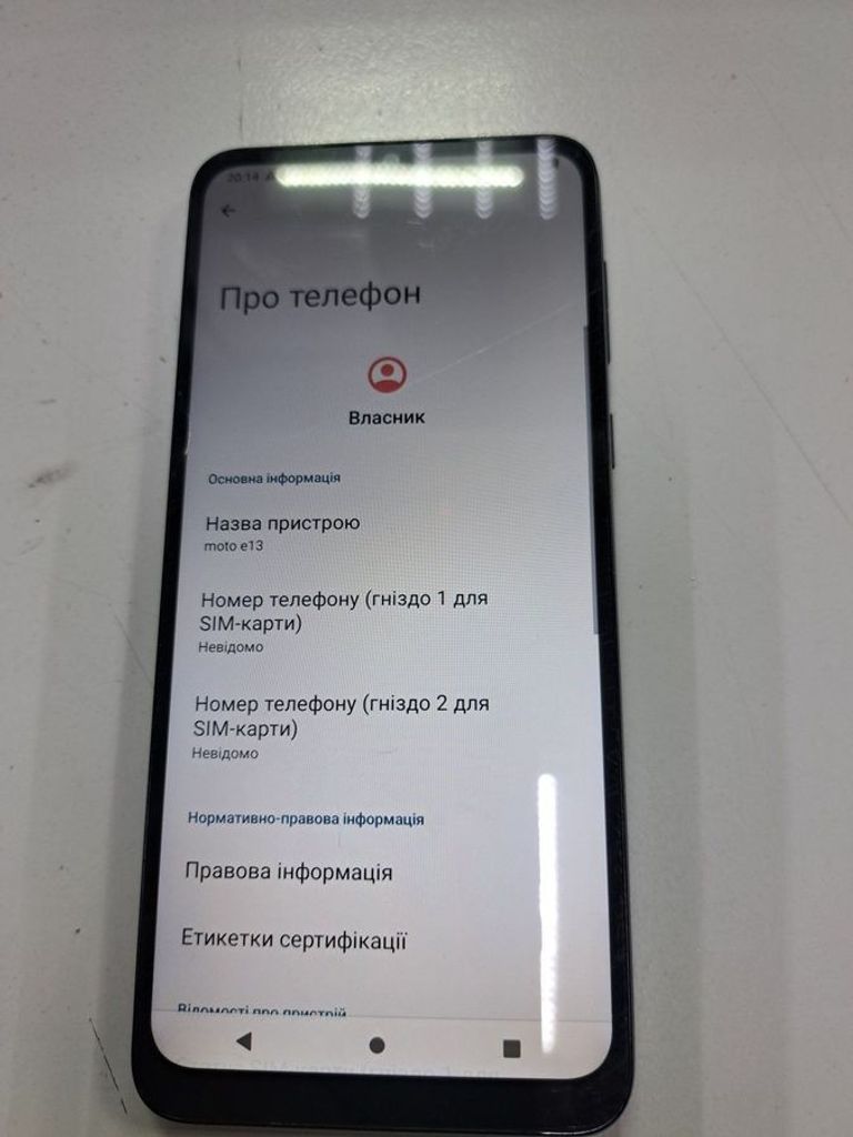 Купити Motorola moto e13 2/64gb Б/У