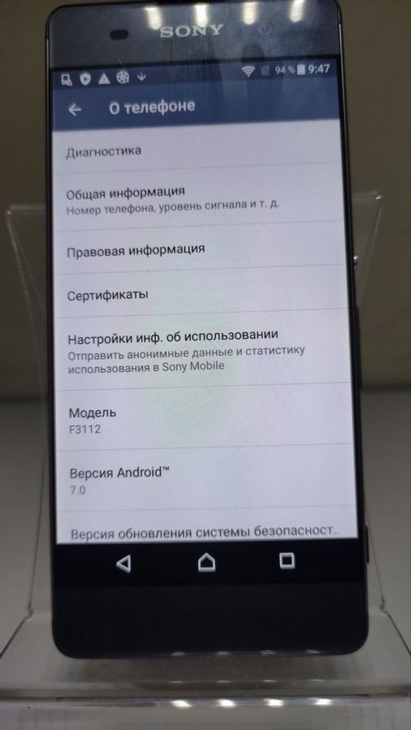 Дешиво Sony xperia xa dual f3112 2/16gb с ломбарда