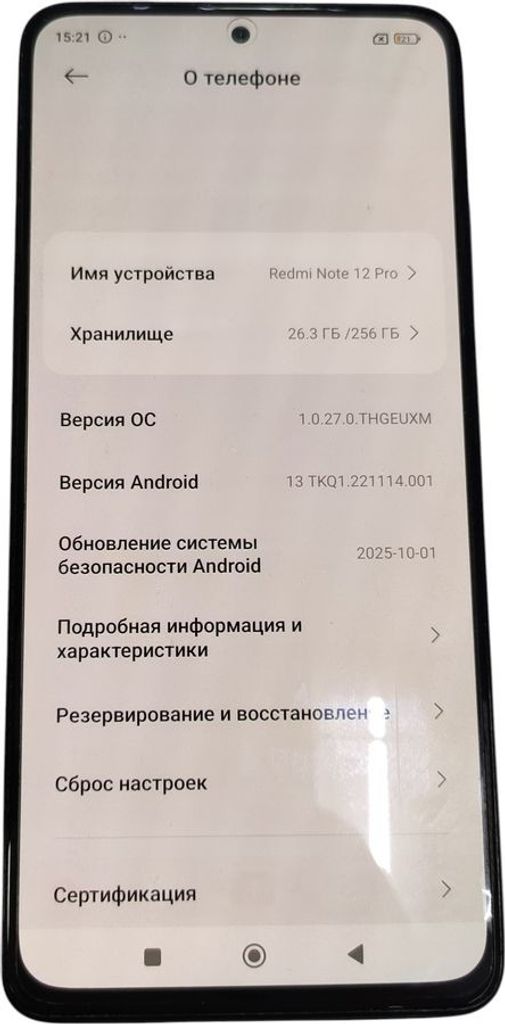 Объявление Xiaomi redmi note 12 pro 8/256gb Б/У