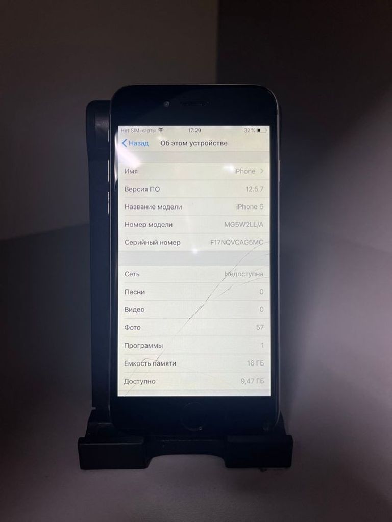 Apple iphone 6 16gb Код:01-200833489. Зображення 8