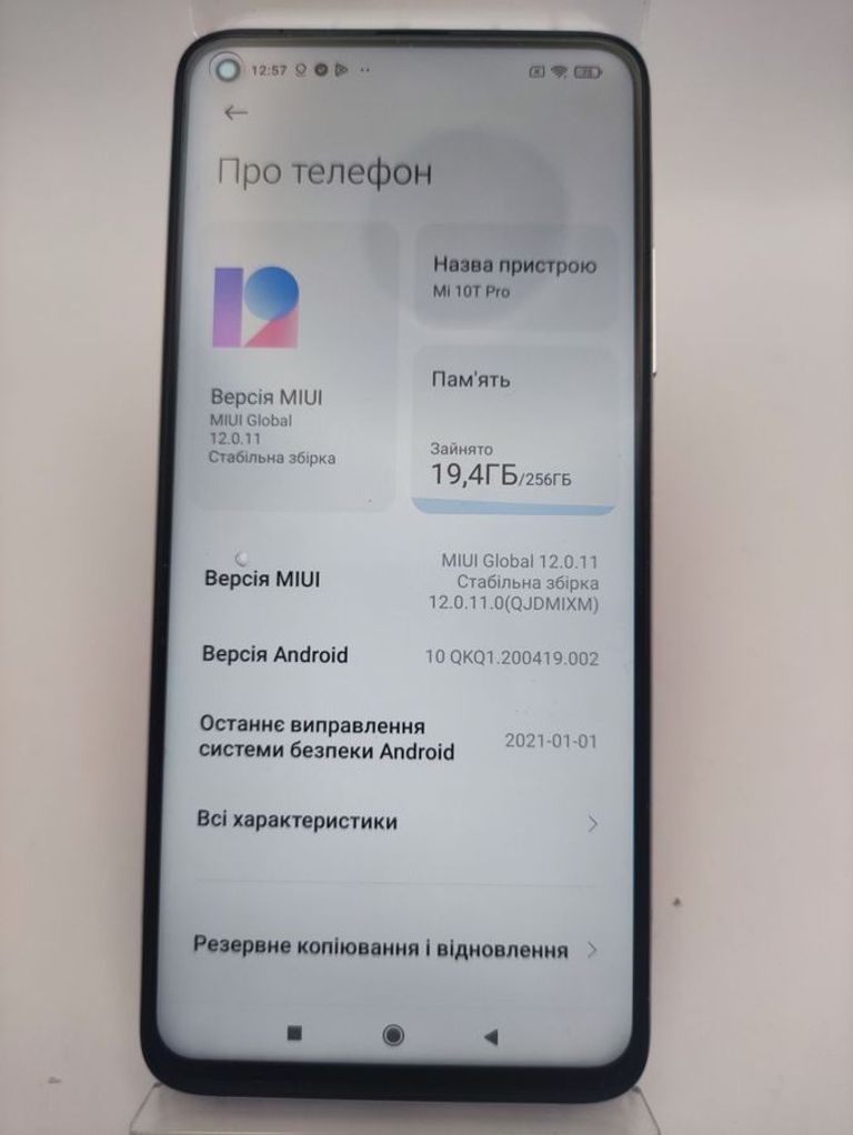 Дешево Xiaomi mi 10t pro 8/256gb з ломбарду